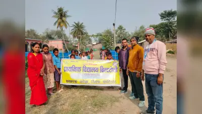 मतदाता जागरूकता रैली निकाली गयी