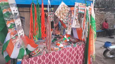 Samastipur News:तैयारियां पूरी, जिले में गणतंत्र दिवस पर शान से लहरायेगा तिरंगा