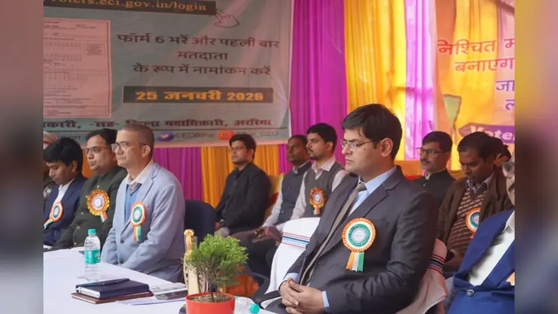जिले में समारोहपूर्वक मनाया गया राष्ट्रीय मतदाता दिवसभारत जैसे विशाल देश में लोकतंत्र को सफल व सुदृढ़ बनाने में आम आम मतदाताओं की भूमिका महत्वपूर्णफोटो-10-कार्यक्रम में उपस्थित जिलाधिकारी व अन्यप्रतिनिधि, अररियाजिले में रविवार को राष्ट्रीय मतदाता दिवस का आयोजन समारोह पूर्वक किया गया. मौके पर समाहरणालय परिसर में आयोजित मुख्य कार्यक्रम जिलाधिकारी सह जिला निर्वाचन पदाधिकारी विनोद दूहन की अध्यक्षता में आयोजित की गयी. कार्यक्रम में अपर समाहर्ता सह जिला लोक शिकायत निवारण पदाधिकारी अजय ठाकुर ने पौधा भेंट कर जिलाधिकारी का कार्यक्रम में स्वागत किया. मौके पर मेरा युवा भारत खेल मंत्रालय भारत सरकार की अररिया शाखा द्वारा जिलाधिकारी को मोमेंटो भेंट किया गया. जिलाधिकारी विनोद दूहन सहित मौके परप उपस्थित अन्य अधिकारियों ने सामूहिक रूप से कार्यक्रम का विधिवत उद्घाटन किया. स्कूली बच्चियों द्वारा स्वागत प्रस्तुत कर कार्यक्रम में अतिथियों का स्वागत किया. जिला निर्वाचन पदाधिकारी ने कार्यक्रम के दौरान सभी मतदाताओं को निष्पक्ष, निर्भीक व जिम्मेदारी पूर्वक अपने मताधिकार के प्रयोग की शपथ दिलाई. जिला आइकॉन गायिका प्रिया राज, गायक अमर आनंद, एमए सानू ने मतदाता जागरूकता गीत के माध्यम से मजबूत लोकतंत्र के लिये मतदान के महत्व पर प्रकाश डाला. मौके पर मुख्य निर्वाचन आयुक्त के संदेश का प्रसारण भी किया गया. कार्यक्रम को संबोधित करते हुए जिलाधिकारी ने कहा कि भारत विश्व का सबसे बड़ा लोकतांत्रिक देश है. इस विशाल लोकतंत्र को सफल व सुदृढ़ बनाने में मतदाताओं की भूमिका बेहद महत्वपूर्ण है. उन्होंने कहा कि गणराज्य व्यवस्था को प्रभावी बनाने में नागरिकों की जागरूकता व सक्रिय भागीदारी जरूरी है. जिलाधिकारी ने कहा कि वर्ष 1951 से लेकर अब तक देश में सभी आम चुनाव सफलतापूर्वक संपन्न कराये गये हैं. जो भारत की मजबूत लोकतांत्रिक परंपरा व निर्वाचन प्रणाली की विश्वसनीयता को दर्शाता है. उन्होंने कहा कि हाल के दिनों में संपन्न विशेष गहन पुनरीक्षण के उपरांत शुद्ध व त्रुटिरहित मतदाता सूची का निर्माण किया गया है. इससे सभी पदाधिकारियों व कर्मियों का सहयोग सराहनीय रहा है. उन्होंने कहा कि हाल के दिनों में हुए चुनाव में महिला मतदाताओं की भागीदारी ऐतिहासिक रूप से सर्वाधिक रही है. जो समाज में बढ़ती राजनीतिक चेतना व महिलाओं की सशक्त भागीदारी का प्रतीक है. उन्होंने पुरुष एवं युवा मतदाताओं की भागीदारी को भी अहम बताया. कार्यक्रम के अंत में विशेष गहन पुनरीक्षण कार्य में उत्कृष्ट कार्य करने वाले अधिकारी, बीएलओ को जिलाधिकारी द्वारा प्रशस्ति पत्र देकर सम्मानित किया गया. सम्मान प्राप्त करने वालों में इन्तेखाब अनवर, विकास आनंद, अवधेष कुमार झा, मो आसिफ नशी, कर्मचन महतो, अजय कमार, जिला स्वीप आइकॉन अमर आनंद, प्रिया राज, एमए शाह, सावरा तरन्नुम, डॉ पल्लवी जोशी, निर्वाचक निबंधन पदाधिकारी अमित कुमार, एस प्रतीक, रंजीत रंजन, रवि प्रकाश, अनिल कुमार झा, रोजी कुमारी, वरीय प्रभारी निर्वाचन अजय कुमार ठाकुर, उप निर्वाचन पदाधिकारी डॉ राम बाबू कुमार, अवर निर्वाचन पदाधिकारी अमर कुमार सहित अन्य कार्यालय कर्मियों को कार्यक्रम के दौरान प्रशस्ति पत्र प्रदान कर सम्मानित किया गया.