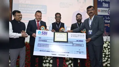 जमुई के डीएम नवीन को मिला बेस्ट इलेक्टोरल प्रैक्टिस अवार्ड 2025