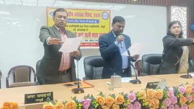 लोकतांत्रिक मूल्यों के प्रति निष्ठा बरतने की ली शपथ