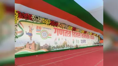 Darbhanga News: आज आन-बान-शान से लहरायेगा तिरंगा, नेहरू स्टेडियम में होगा मुख्य समारोह