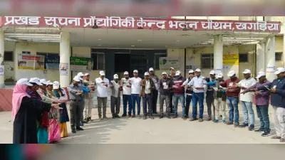 मतदाता दिवस पर दिलायी शपथ, लोकतंत्र को सशक्त बनाने का लिया गया संकल्प