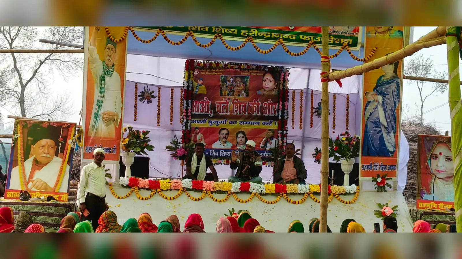 मासिक शिव गुरु परिचर्चा का आयोजन