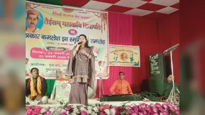 Madhubani News : मैथिली गीत-संगीत की सरिता में रातभर डूबे रहे श्रोता