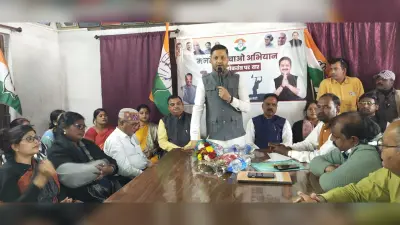 Bokaro News : मनरेगा का नाम बदले जाने का विरोध