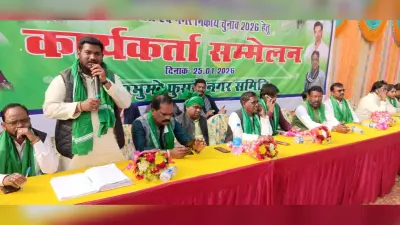 Bokaro News : झामुमो ने सभी 28 वार्डों को लेकर किया विचार-विमर्श