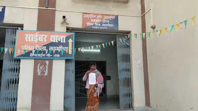 Bhagalpur news आवेदन देने गयी महिला को एससी-एसटी थाना से भगाने का आरोप