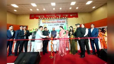 उत्साह के साथ मना औरंगाबाद का स्थापना दिवस