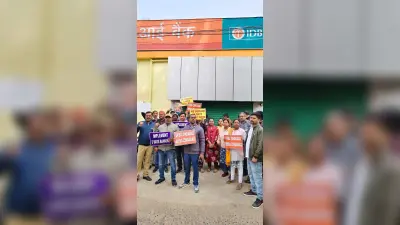 पांच दिवसीय बैंकिंग की मांग, बैंकों में काम-काज रहा ठप