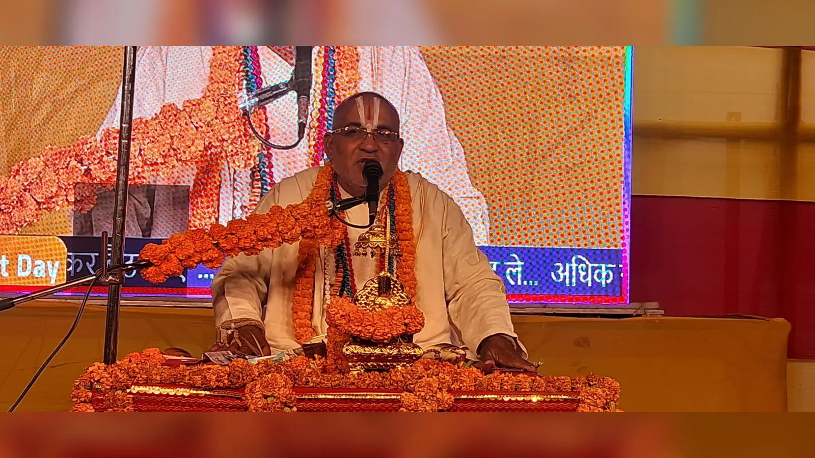 शतचंडी महायज्ञ से सद्भाव व शांति का होता है संचार – आचार्य कृष्णानंद