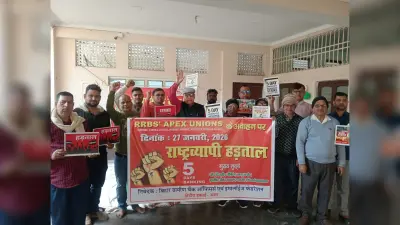 सरकार की अनदेखी पर बैंक कर्मियों ने किया प्रदर्शन