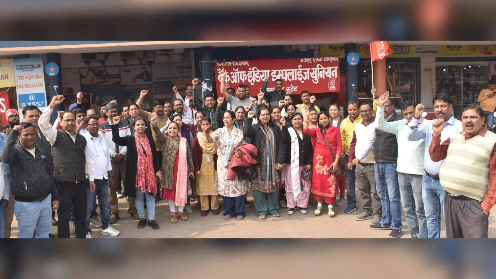Bokaro News : बोकारो जिले के 212 बैंक शाखाओं में लटके रहे ताला