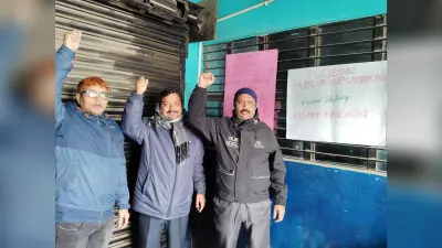 मांगों को लेकर बैंक कर्मियों ने दिया धरना, किया प्रदर्शन