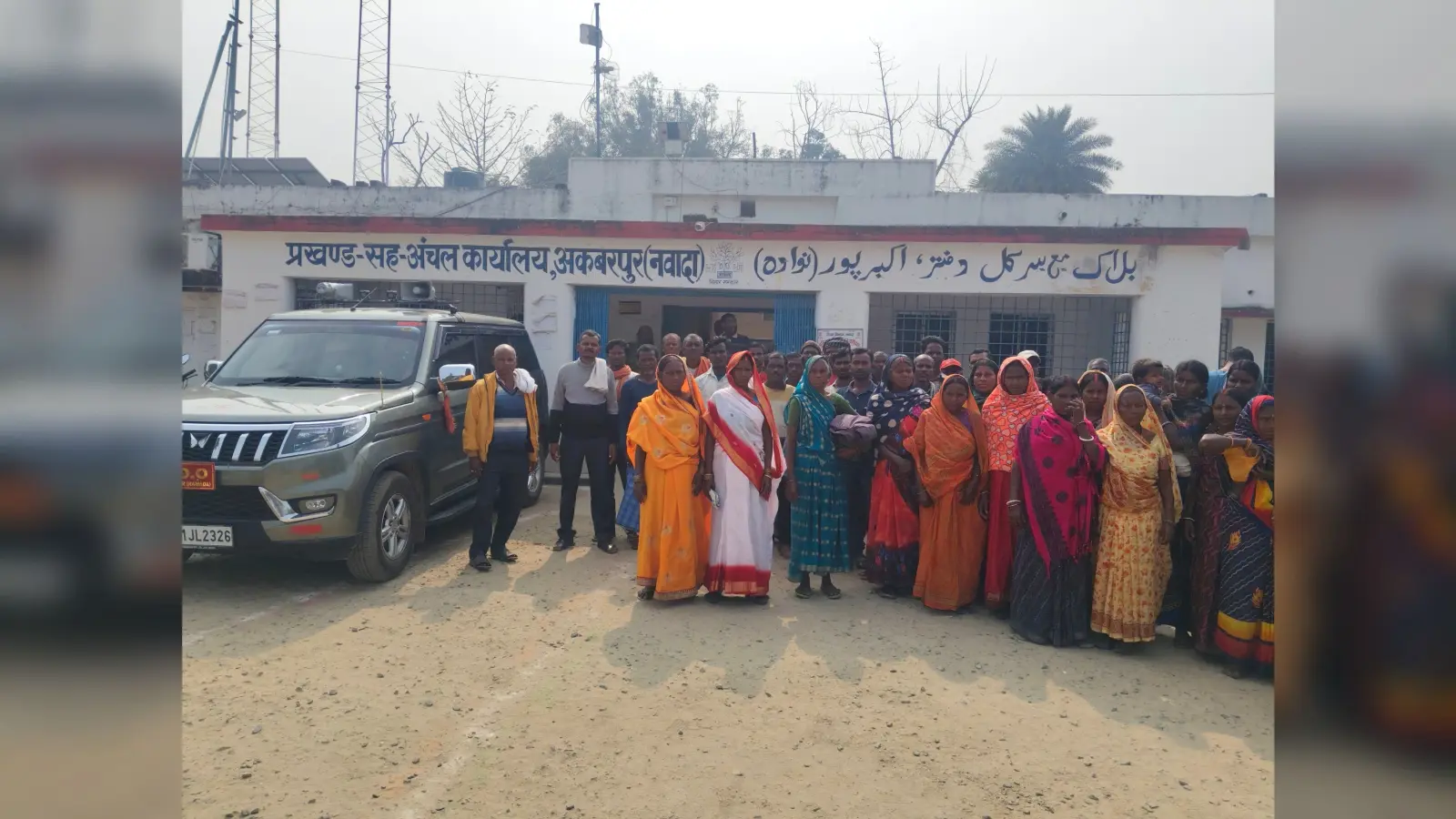 प्रखंड मुख्यालय में लोगों का प्रदर्शन