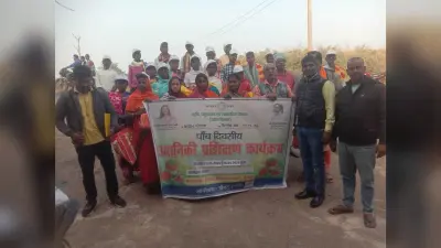 पांच दिनी उद्यानिकी प्रशिक्षण का हुआ समापन