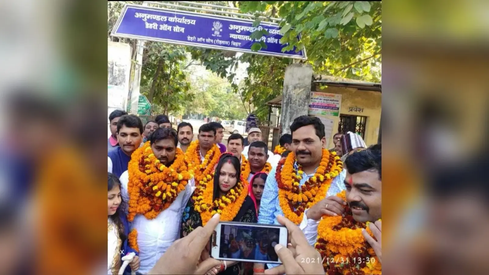 21 माह बाद नौहट्टा में फिर रानी देवी प्रमुख, रवींद्र राम उप प्रमुख बने