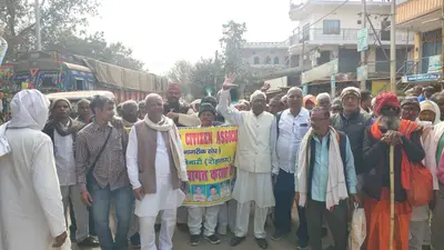 प्रत्येक गांव में कैंप लगाकर केवाइसी कराने की मांग को लेकर प्रदर्शन