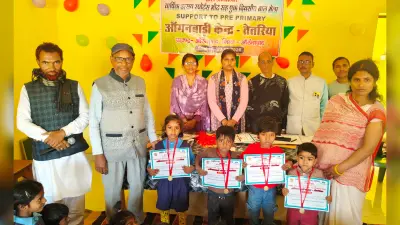 बच्चों में सीखने और मेल-जोल की भावना होगी विकसित