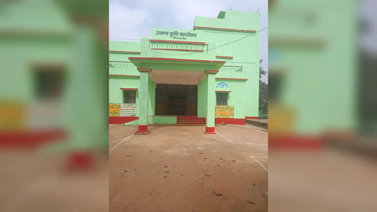 दोपहर तक बंद रहते हैं कार्यालय, दूर-दराज से आये ग्रामीण लौटने को मजबूर