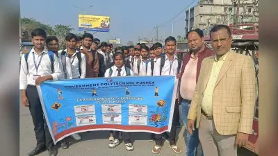भूकंप से बचाव को लेकर राजकीय पॉलिटेक्निक ने निकाली जागरूकता रैली