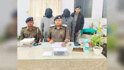 एटीएम कार्ड बदलकर पैसा निकासी करने वाले गिरोह के दो अपराधी गिरफ्तार