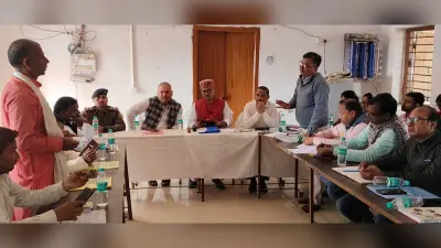 बीस सूत्री कार्यान्वयन समिति की हुई बैठक
