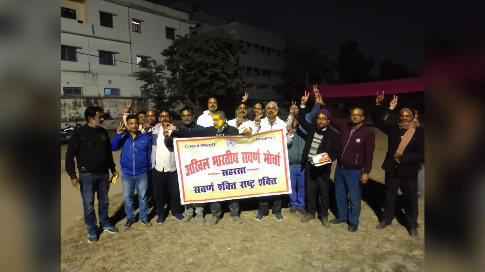 यूजीसी के नये प्रावधानों पर सुप्रीम कोर्ट की रोक, आंदोलनकारियों ने जताई खुशी
