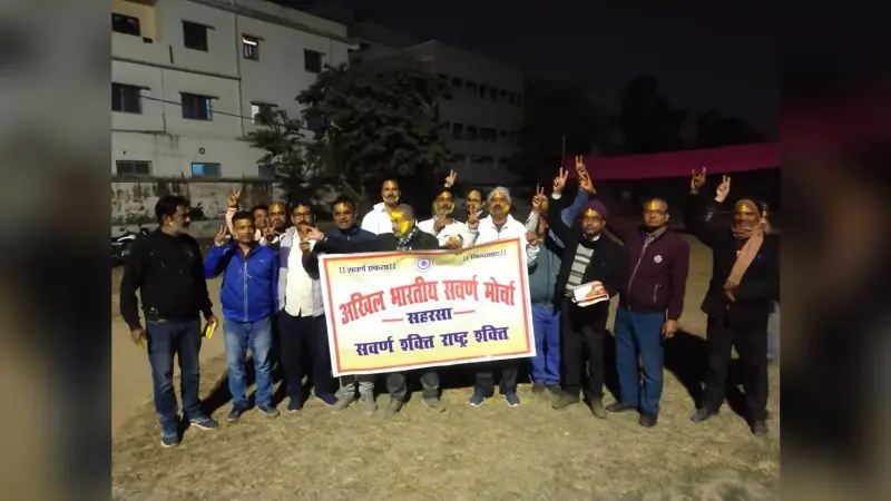 यूजीसी के नये प्रावधानों पर सुप्रीम कोर्ट की रोक, आंदोलनकारियों ने जताई खुशी