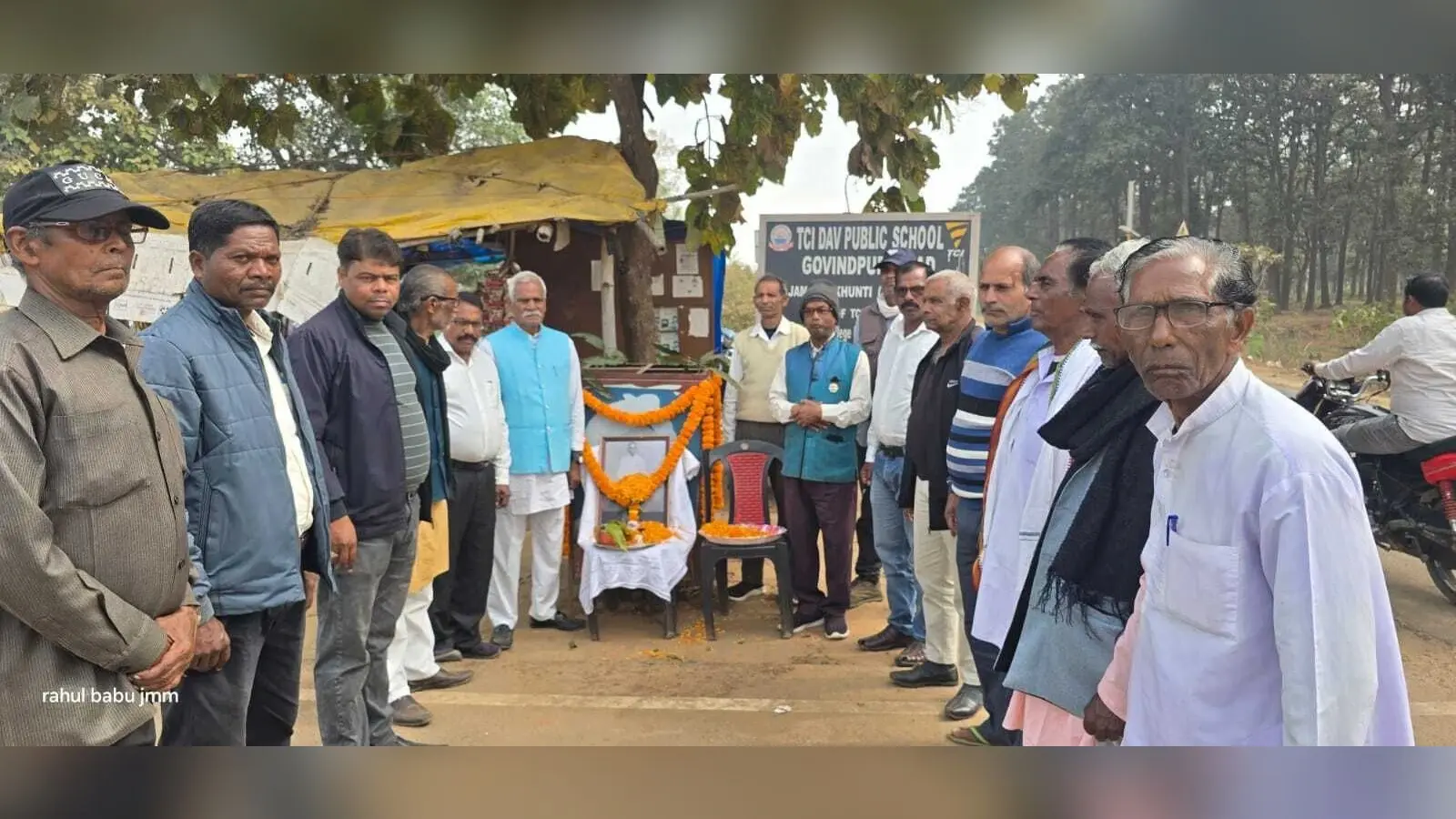 ठाकुर महेंद्र नाथ शहदेव की मनी पुण्यतिथि