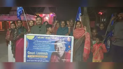 शहीद पत्रकार गौरी लंकेश की 64वीं जयंती मनायी