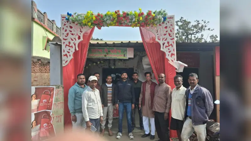 बिंदापाथर : एयरटेल पेमेंट्स बैंक सेवा केंद्र का हुआ उद्घाटन
