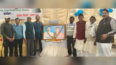 जिला स्तरीय दो दिवसीय शतरंज प्रतियोगिता का हुआ आगाज