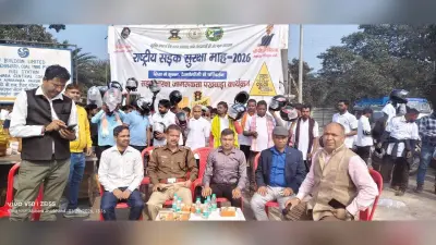 बॉटम : पीएसपीसीएल एवं डीबीएल कोल कंपनी ने चलाया सड़क सुरक्षा जागरुकता अभियान