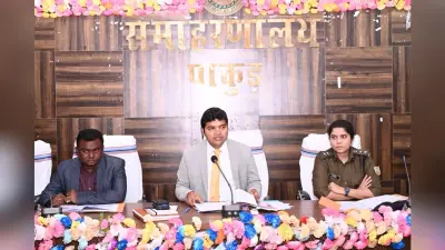शांतिपूर्ण व निष्पक्ष संपन्न करायें मैट्रिक व इंटर परीक्षा : डीसी