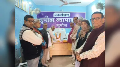 व्यापार संघ कार्यालय में मनायी गयी राष्ट्रपिता महात्मा गांधी की पुण्य तिथि