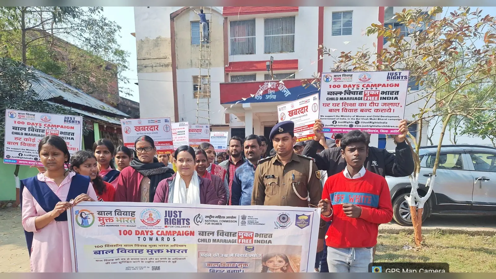बाल विवाह मुक्त जिला बनेगा अररिया