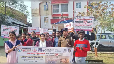 बाल विवाह मुक्त जिला बनेगा अररिया