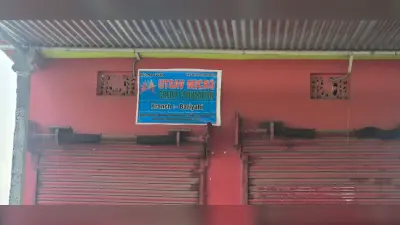 लाखों की ठगी कर फरार हुई फर्जी माइक्रो फाईनेंस कंपनी