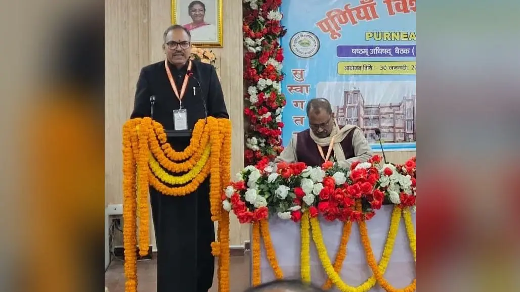 पूर्णिया विवि में सीनेट की छठी बैठक में 3.38 अरब का वार्षिक बजट अनुमोदित