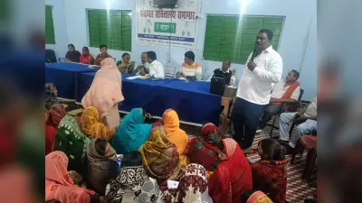 Deoghar news : महिला सशक्तिकरण व सामाजिक कुप्रथाओं पर रोक लगाने के लिए महिला सभा में मंथन