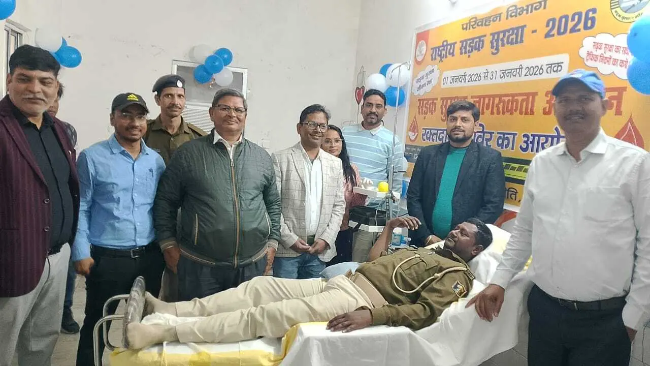 राष्ट्रीय सड़क सुरक्षा के अवसर पर लगाया गया रक्तदान शिविर