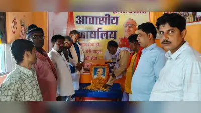 राष्ट्रपिता महात्मा गांधी की मनायी गयी पुण्यतिथि