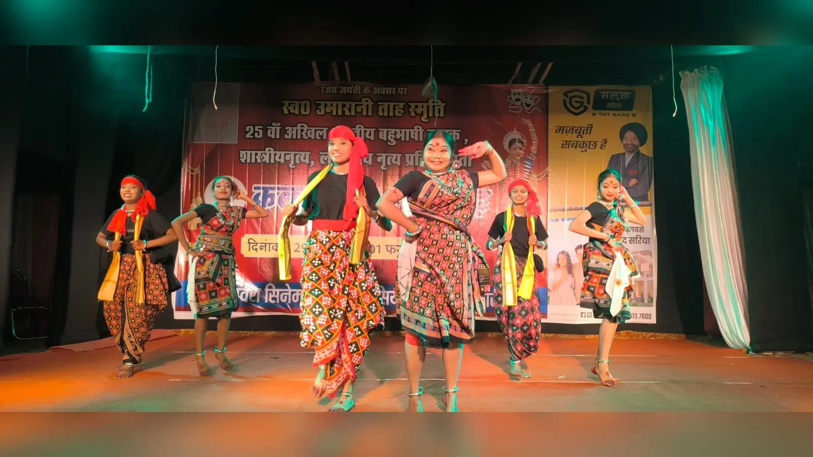 Giridih News :शास्त्रीय व लोक नृत्य ने बांधा समा