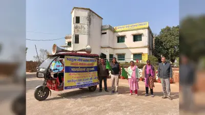 Giridih News :नामांकन को ले कस्तूरबा विद्यालय से निकला प्रचार वाहन