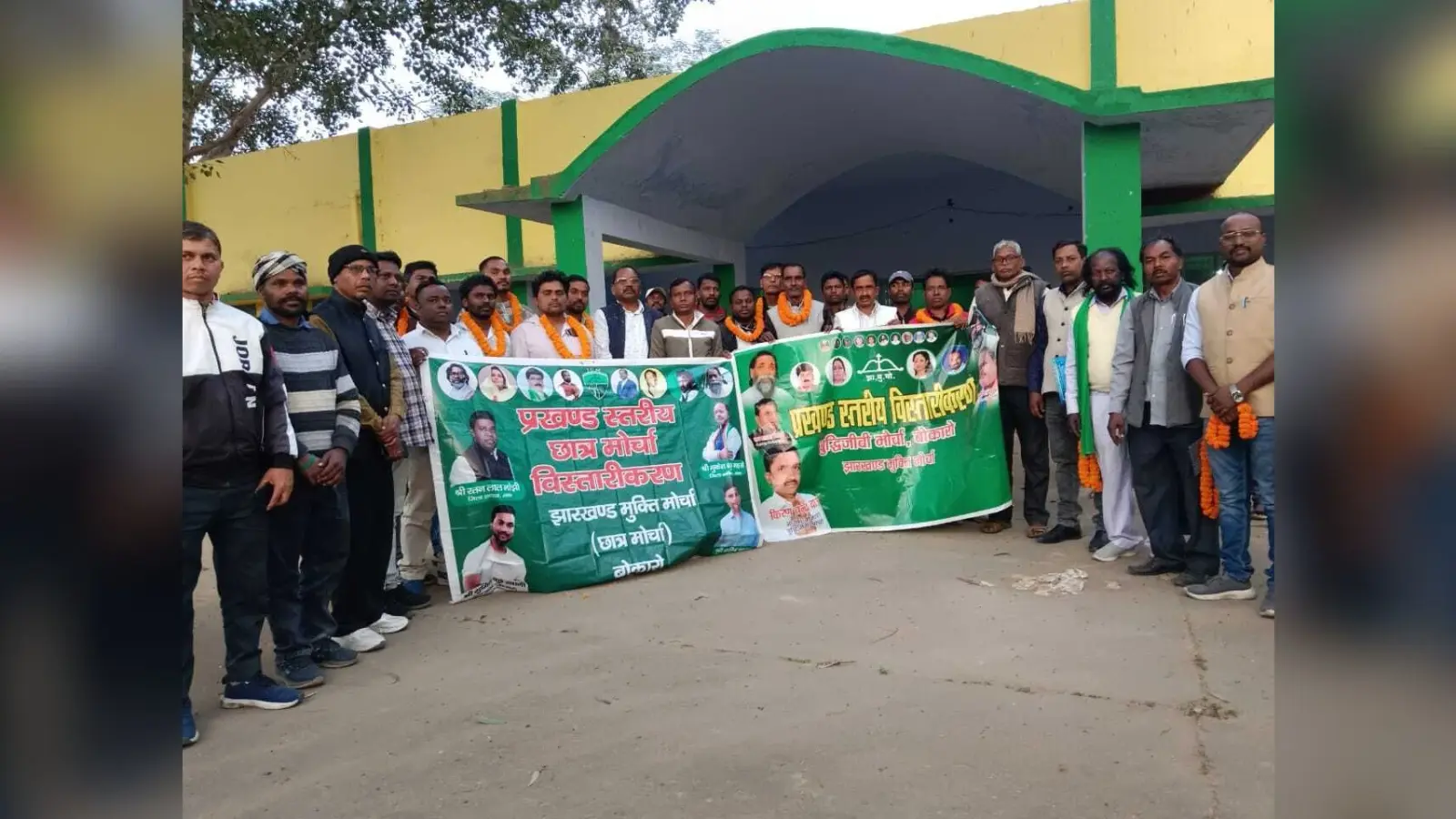 Bokaro News : झामुमो के तीनों मोर्चा की प्रखंड कमेटियां गठित
