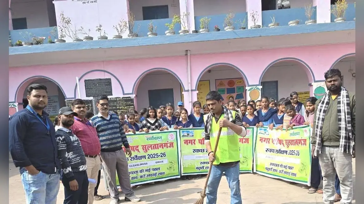 Bhagalpur news स्कूलों में चलाया स्वच्छता व जागरूकता अभियान