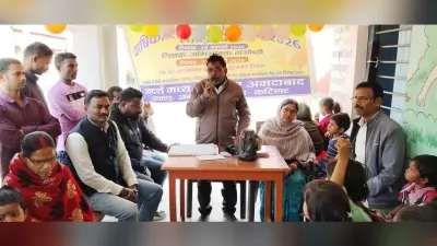 शिक्षक-अभिभावक संगोष्ठी का आयोजन किया