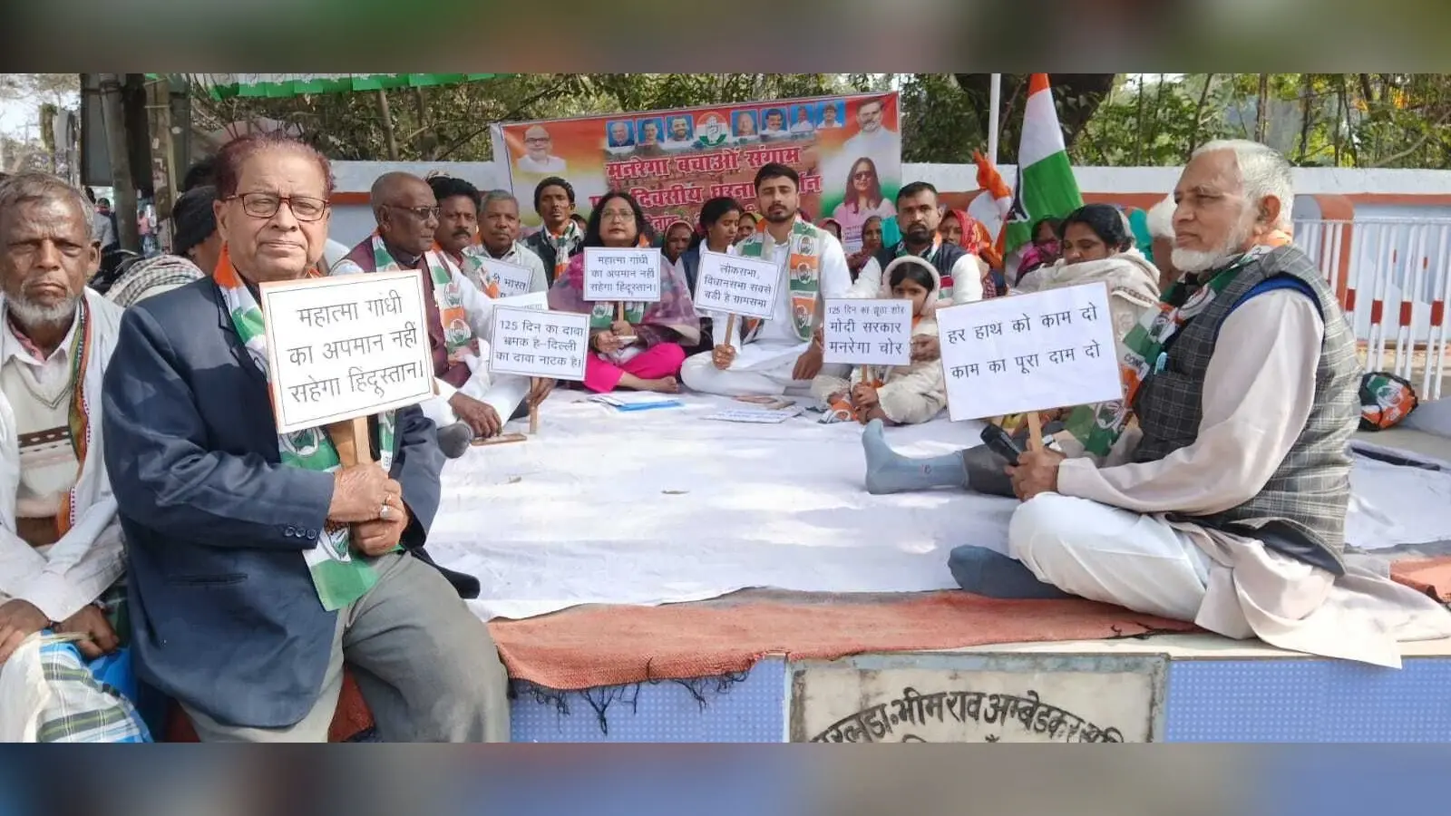 कांग्रेस ने आंबेडकर स्थल पर दिया धरना, राष्ट्रपति के नाम डीएम को सौंपा ज्ञापन