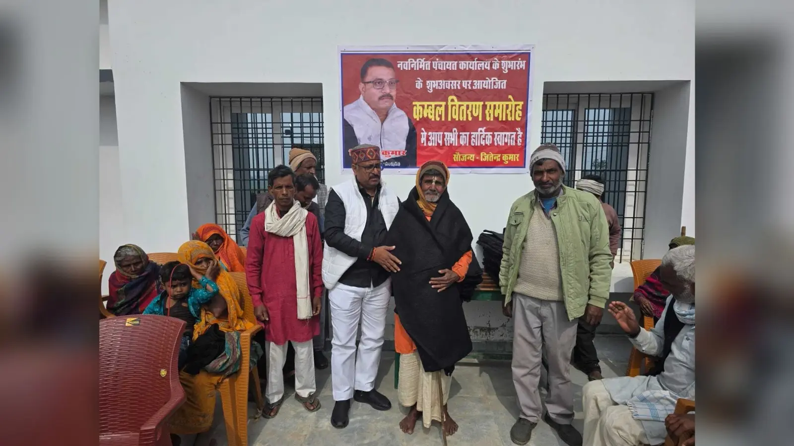 गनौरा पंचायत सरकार भवन में मुखिया ने पंचायत के एक हजार जरूरतमंदों के बीच कंबल का किया वितरण